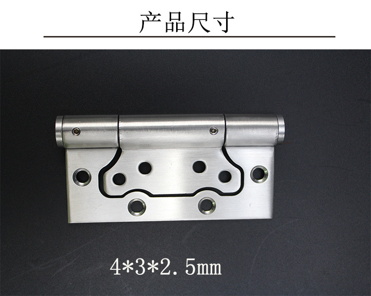 樂(lè)朗五金多功能閉門器子母合頁(yè)