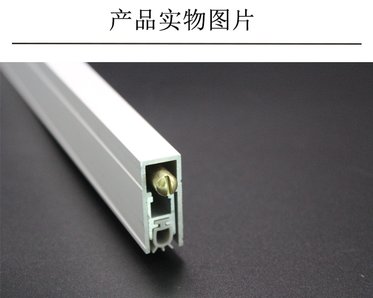 樂(lè)朗五金RDA-31C(U2) 鋁合金門底防塵器