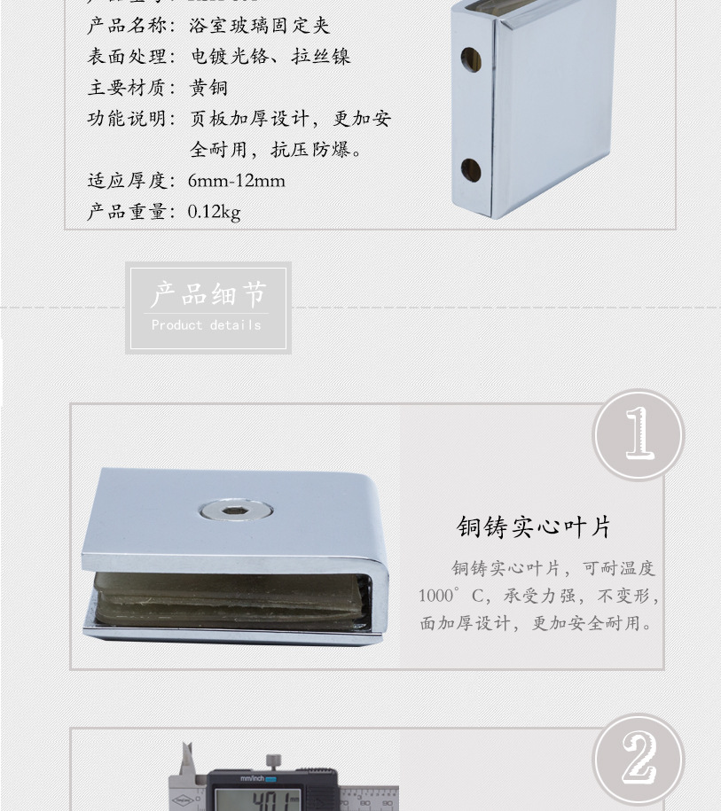 RSA-801 玻璃門(mén)常用固定夾