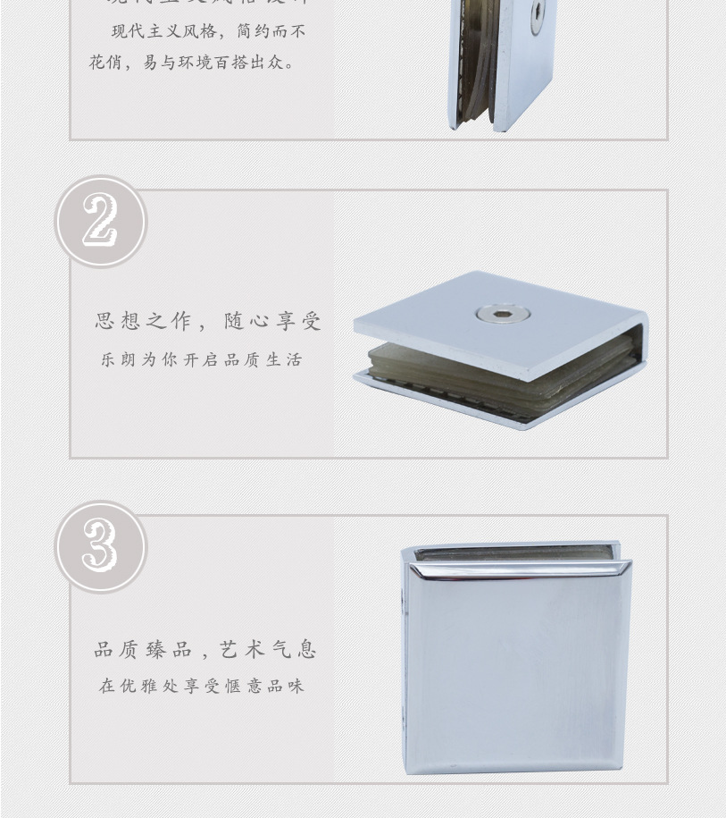 RSA-801 玻璃門(mén)常用固定夾