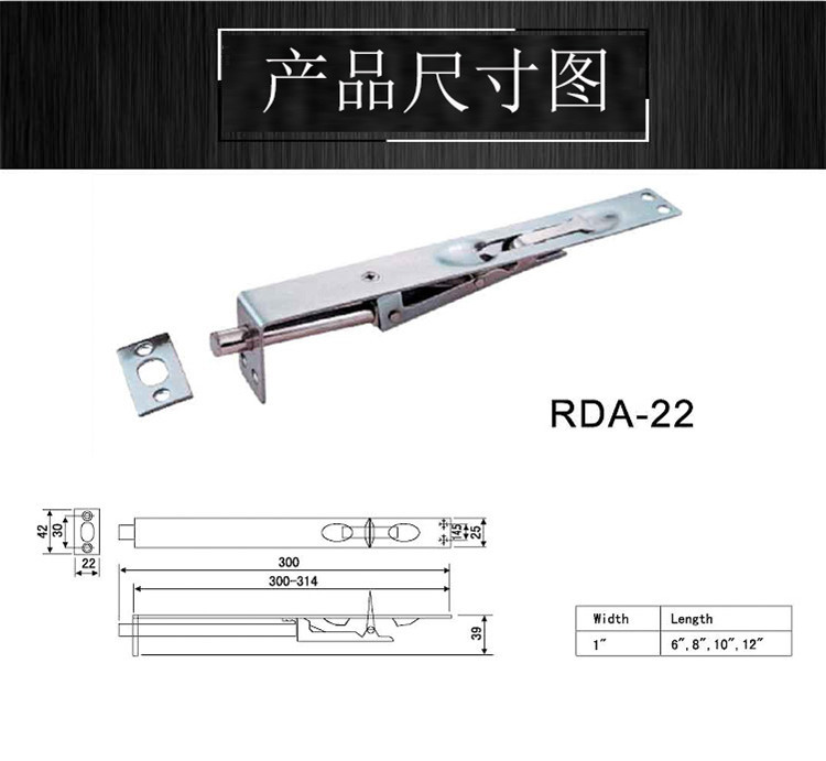 怎么選擇質(zhì)量好的門插銷？