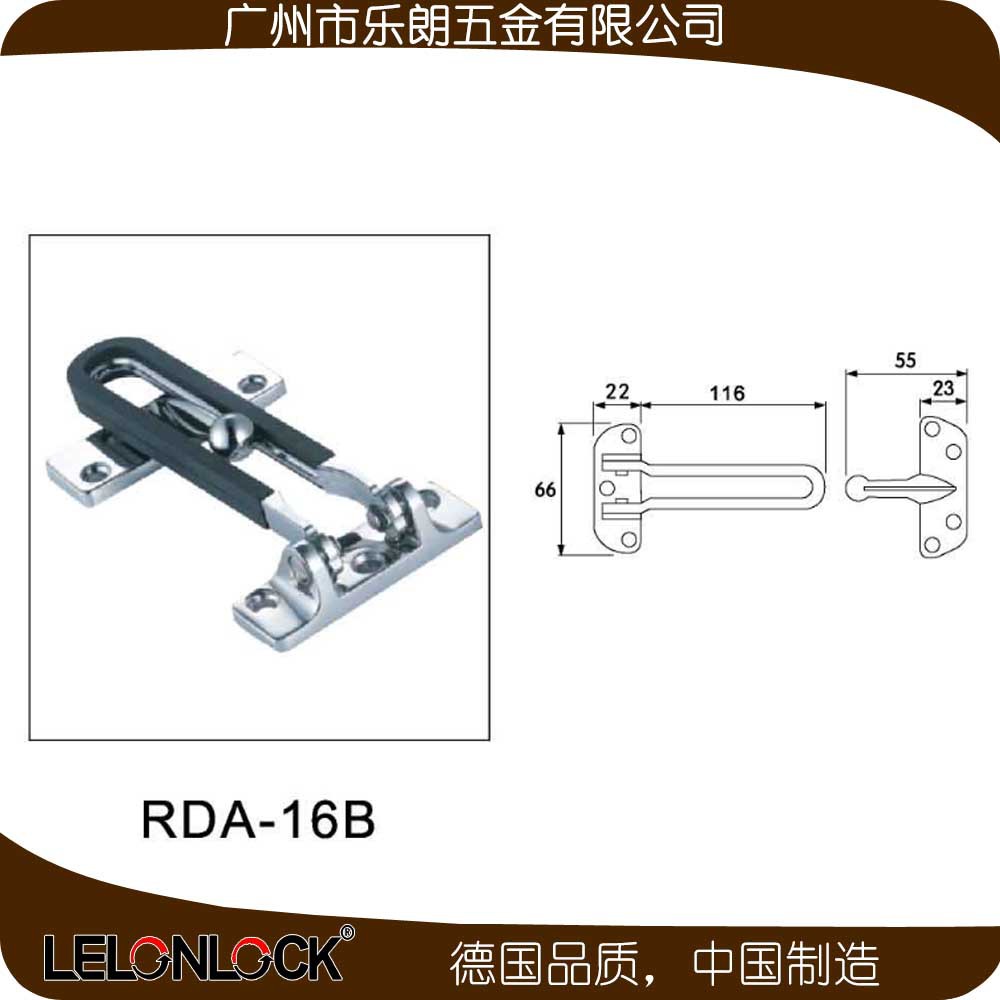 酒店門用防盜扣哪家好？