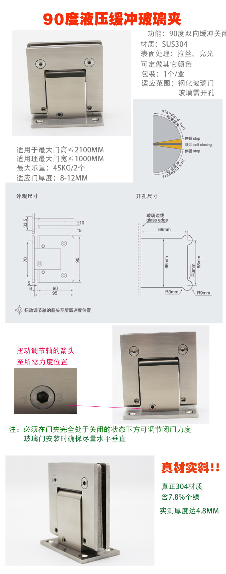 緩沖液壓合頁怎么選擇？