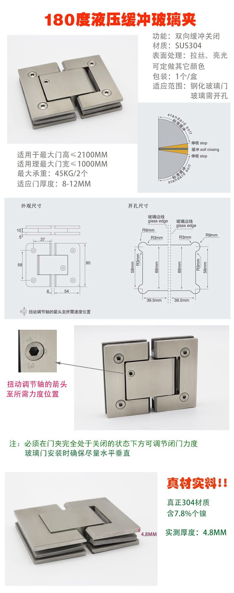 緩沖液壓合頁怎么選擇？