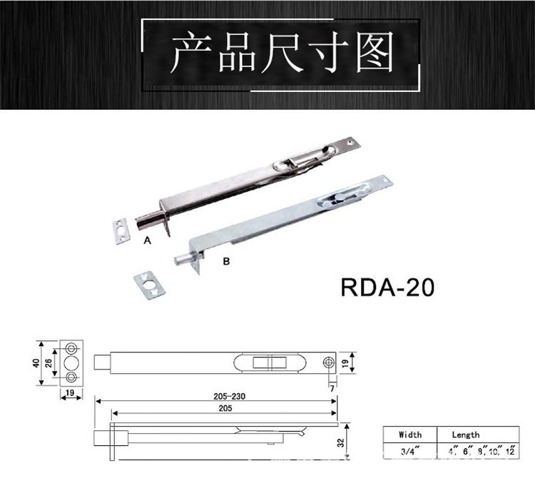 門用插銷哪個(gè)品牌好？