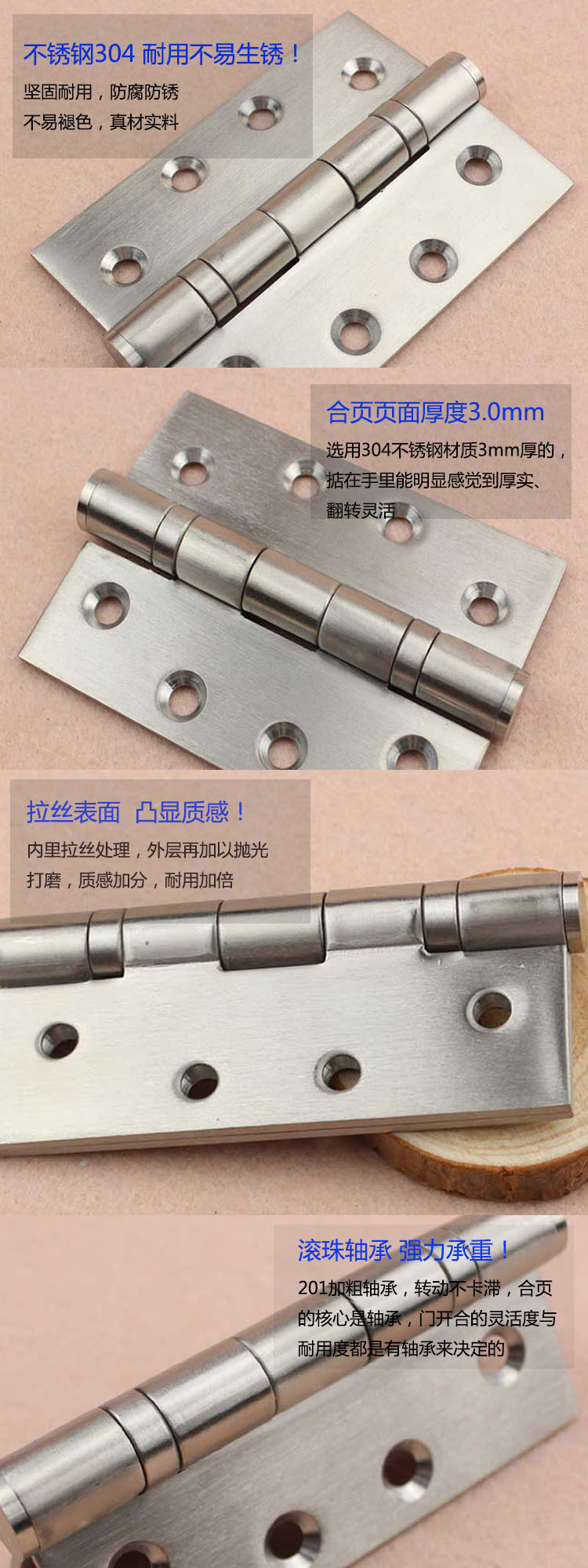 怎么選擇好的靜音合頁？