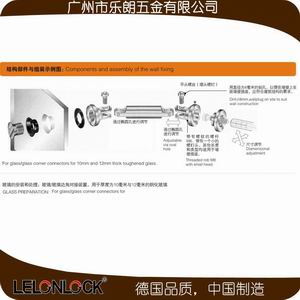 玻璃連接件、固定件怎么選擇？