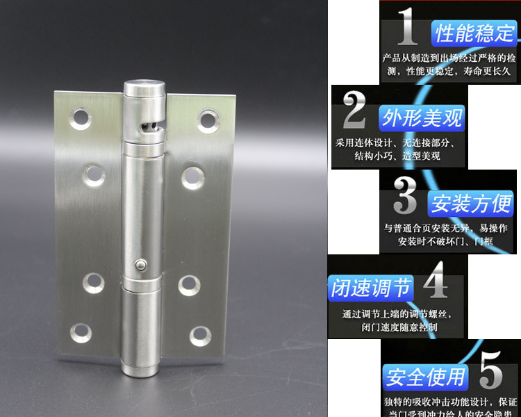 怎么選擇好的液壓合頁？