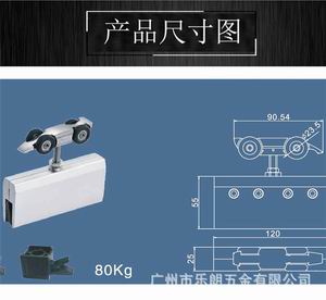 移門吊輪哪個(gè)品牌好？